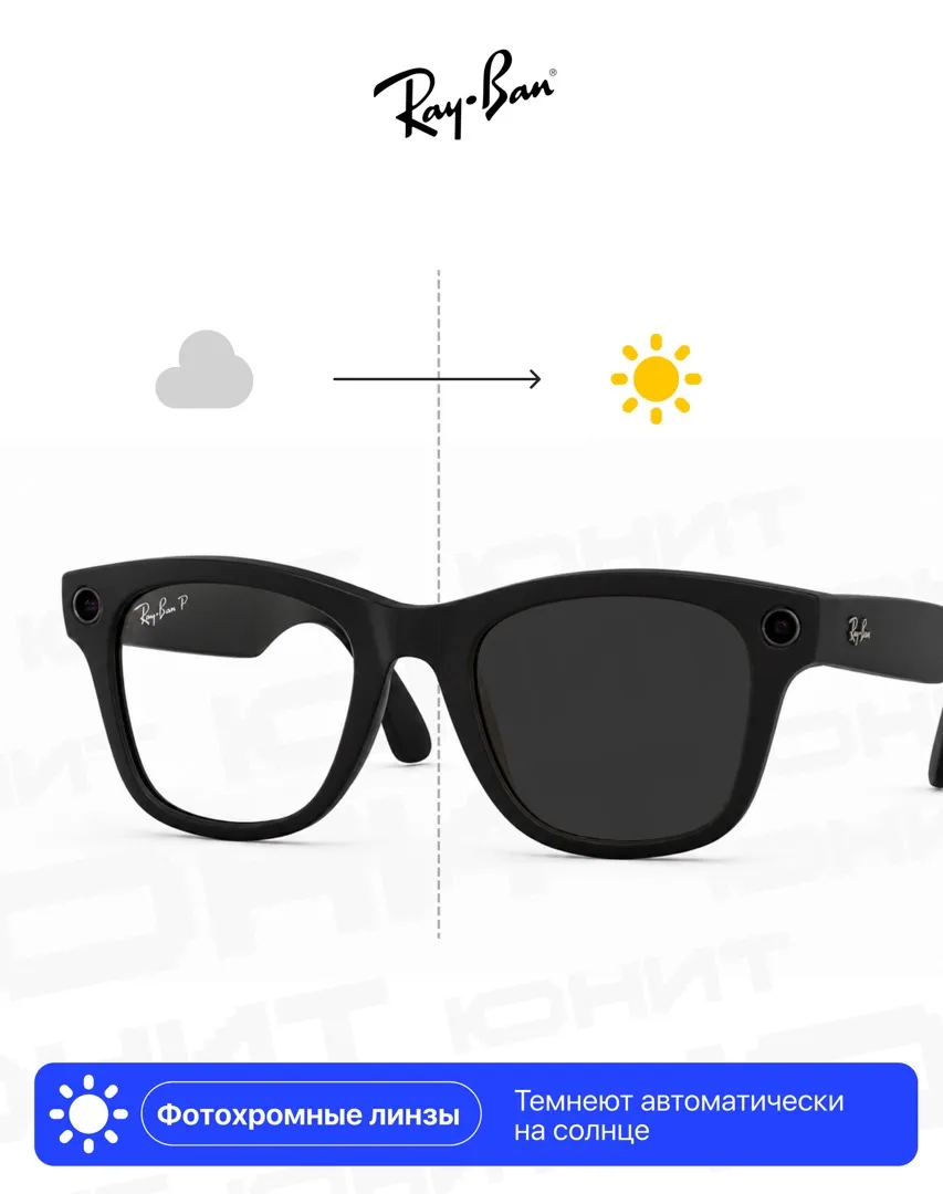 Умные очки RayBan Wayfarer L (2-е поколение), матовая черная оправа/фотохромные линзы серые